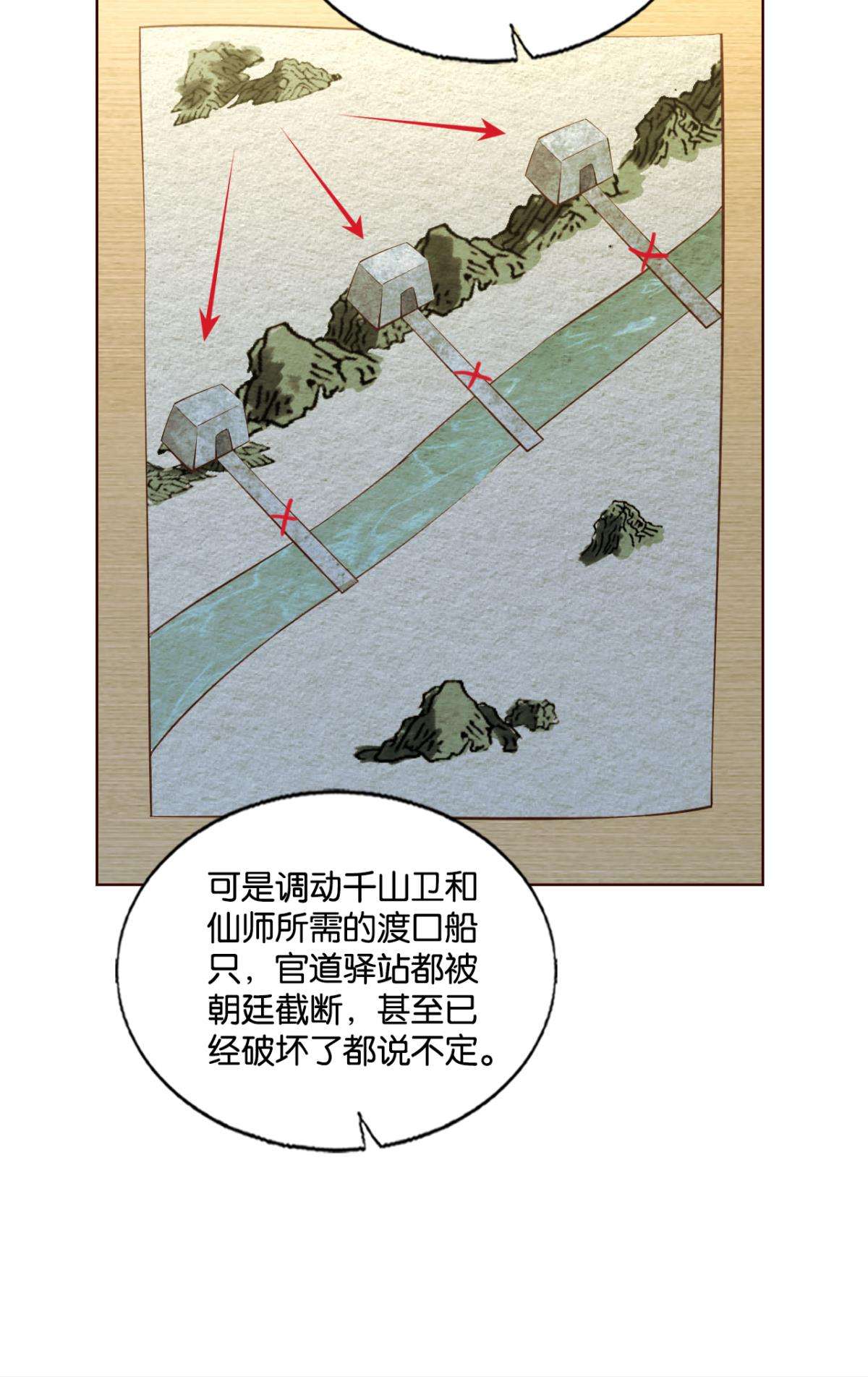 重生异世一条狗233 夜色如此平静