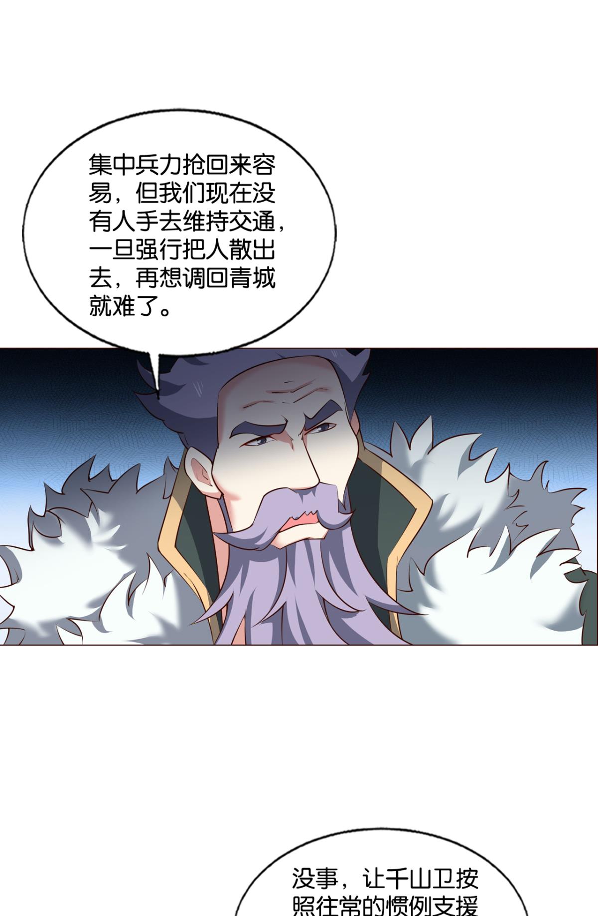 重生异世一条狗233 夜色如此平静