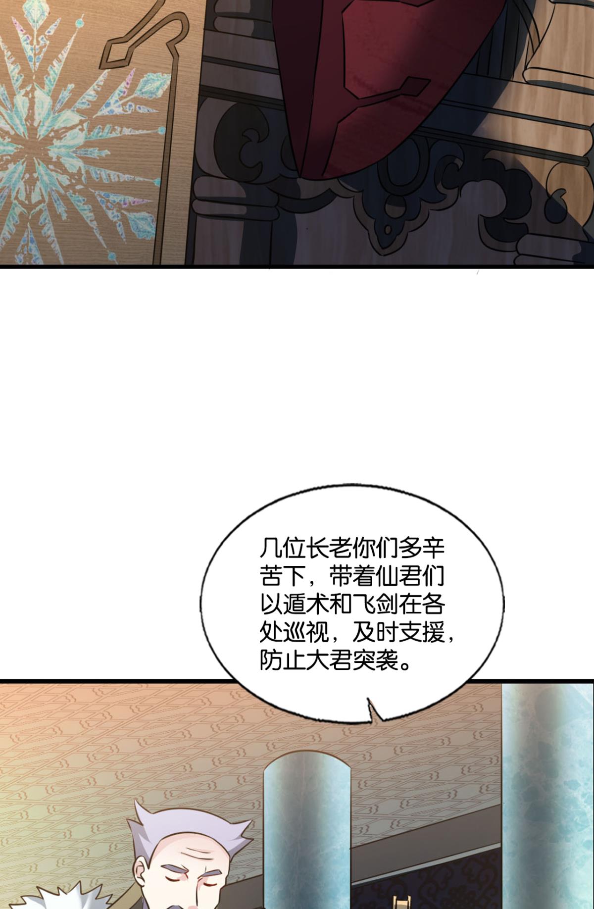 重生异世一条狗233 夜色如此平静