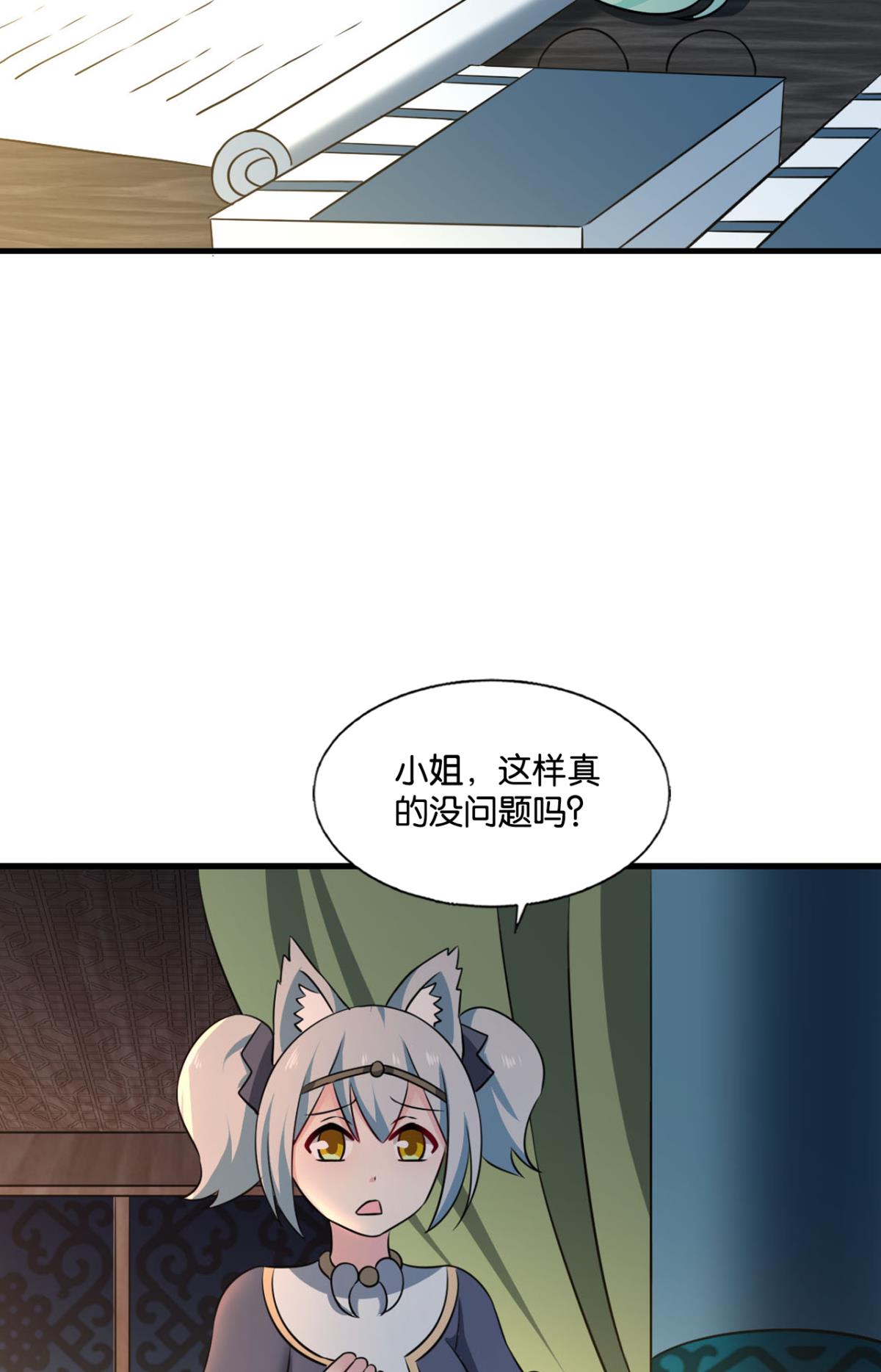 重生异世一条狗233 夜色如此平静