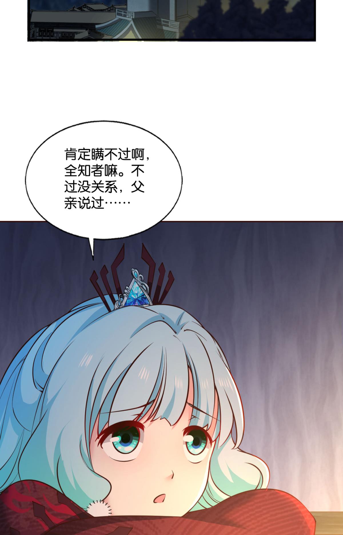 重生异世一条狗233 夜色如此平静