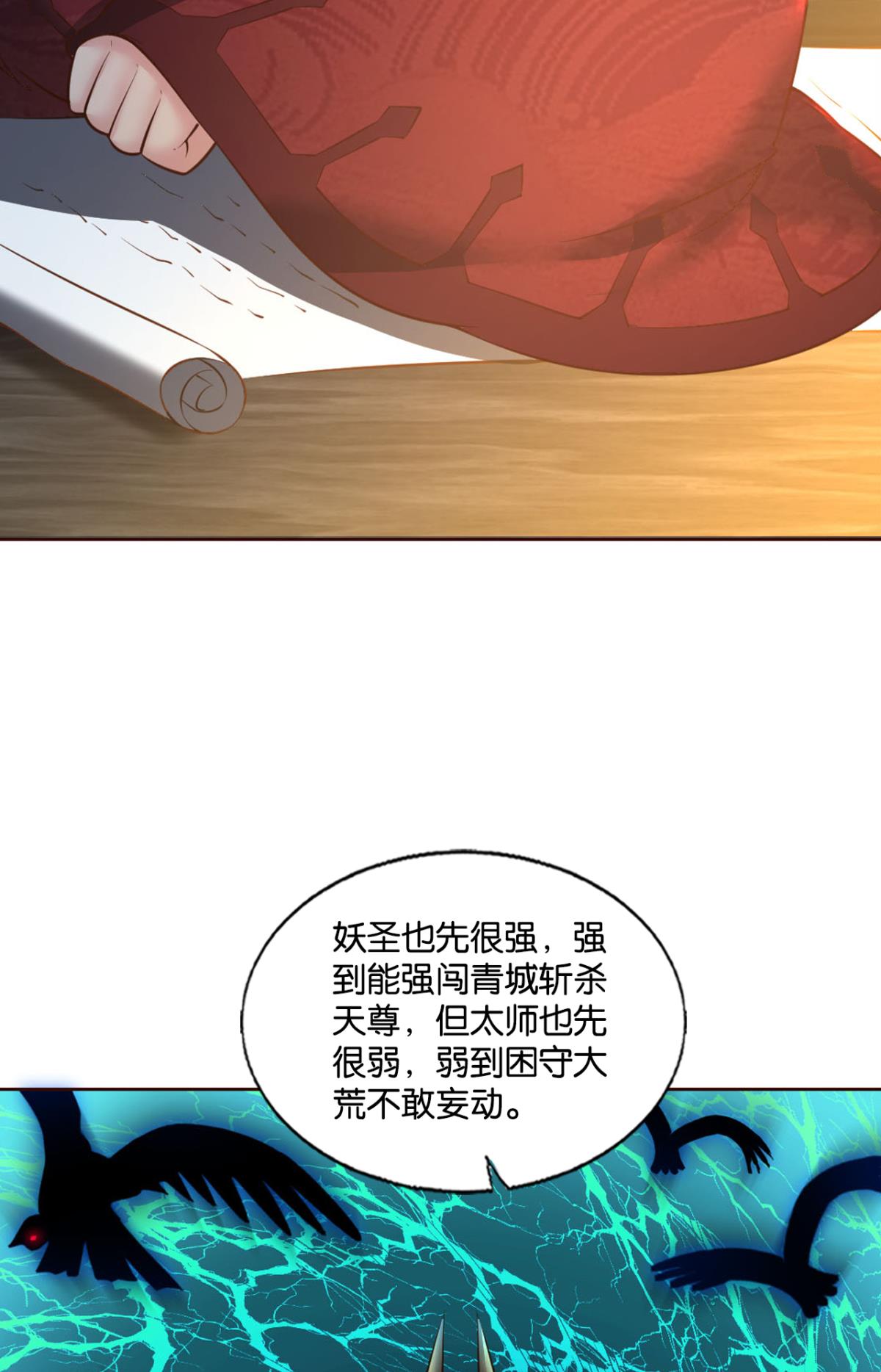 重生异世一条狗233 夜色如此平静