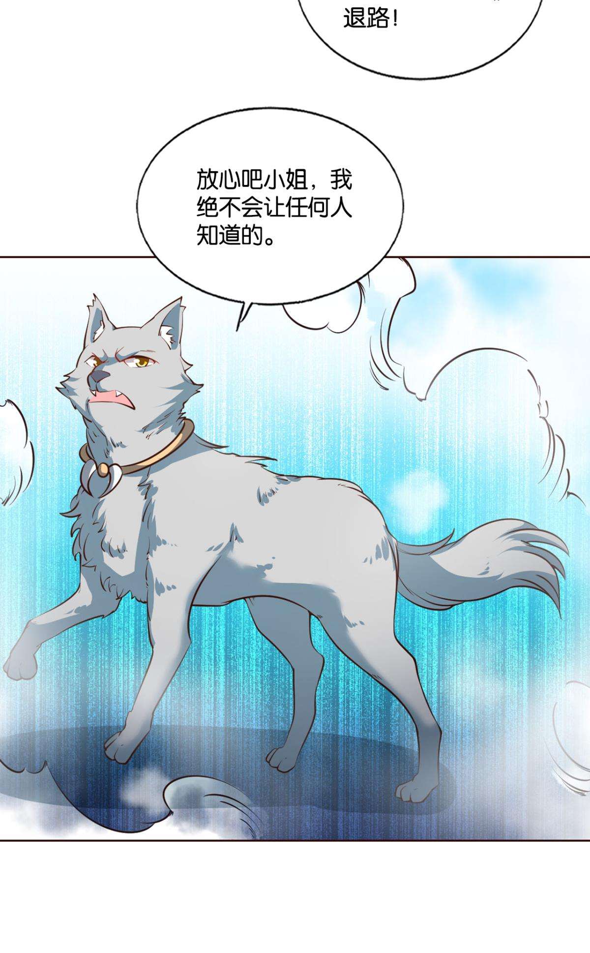 重生异世一条狗233 夜色如此平静