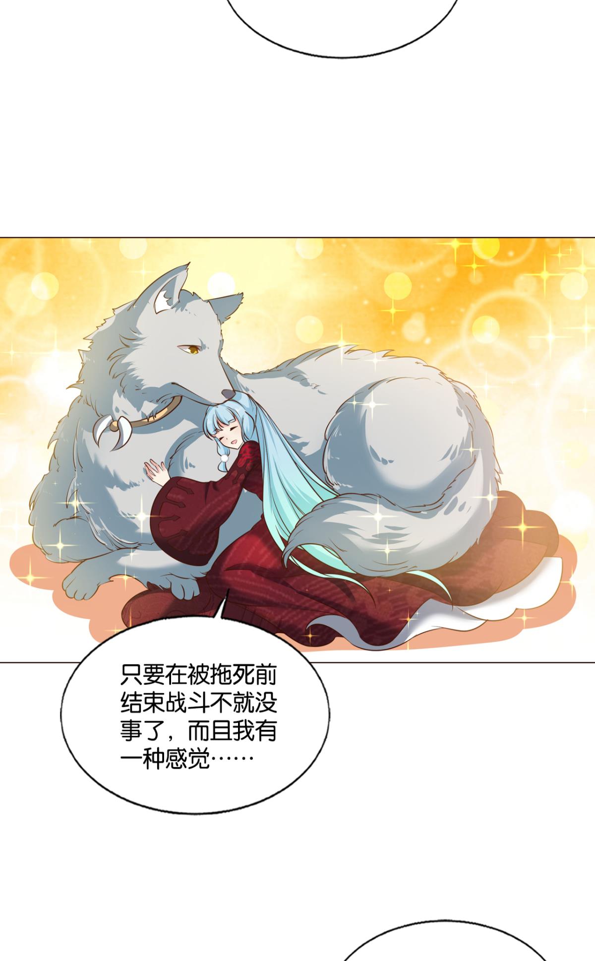 重生异世一条狗233 夜色如此平静