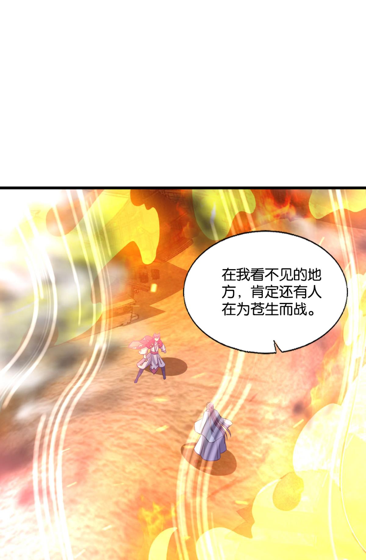 重生异世一条狗233 夜色如此平静