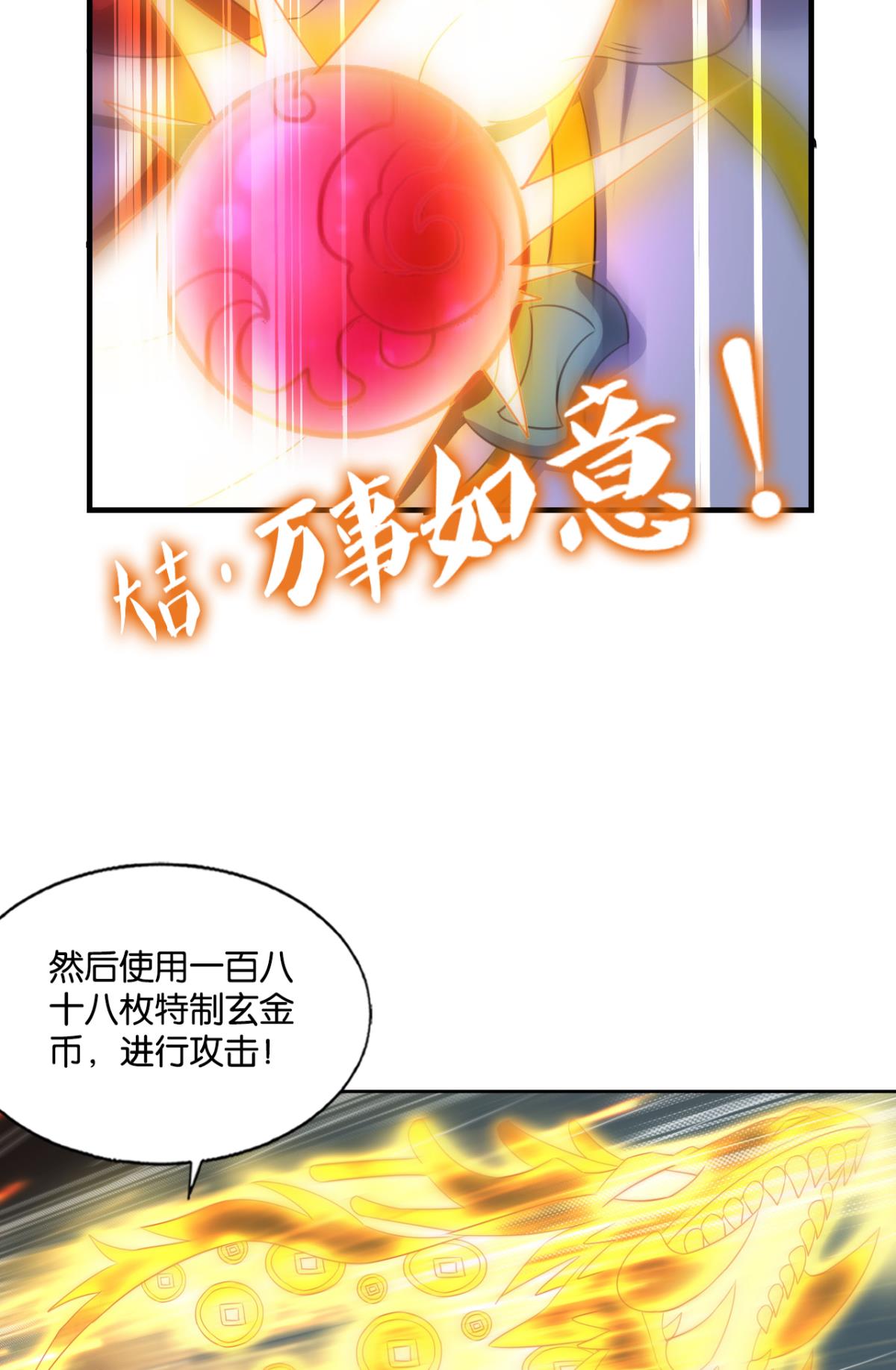 重生异世一条狗233 夜色如此平静
