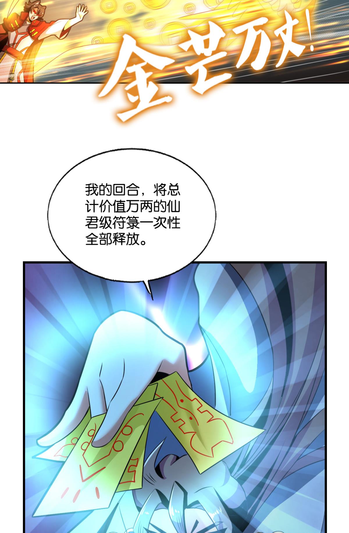 重生异世一条狗233 夜色如此平静