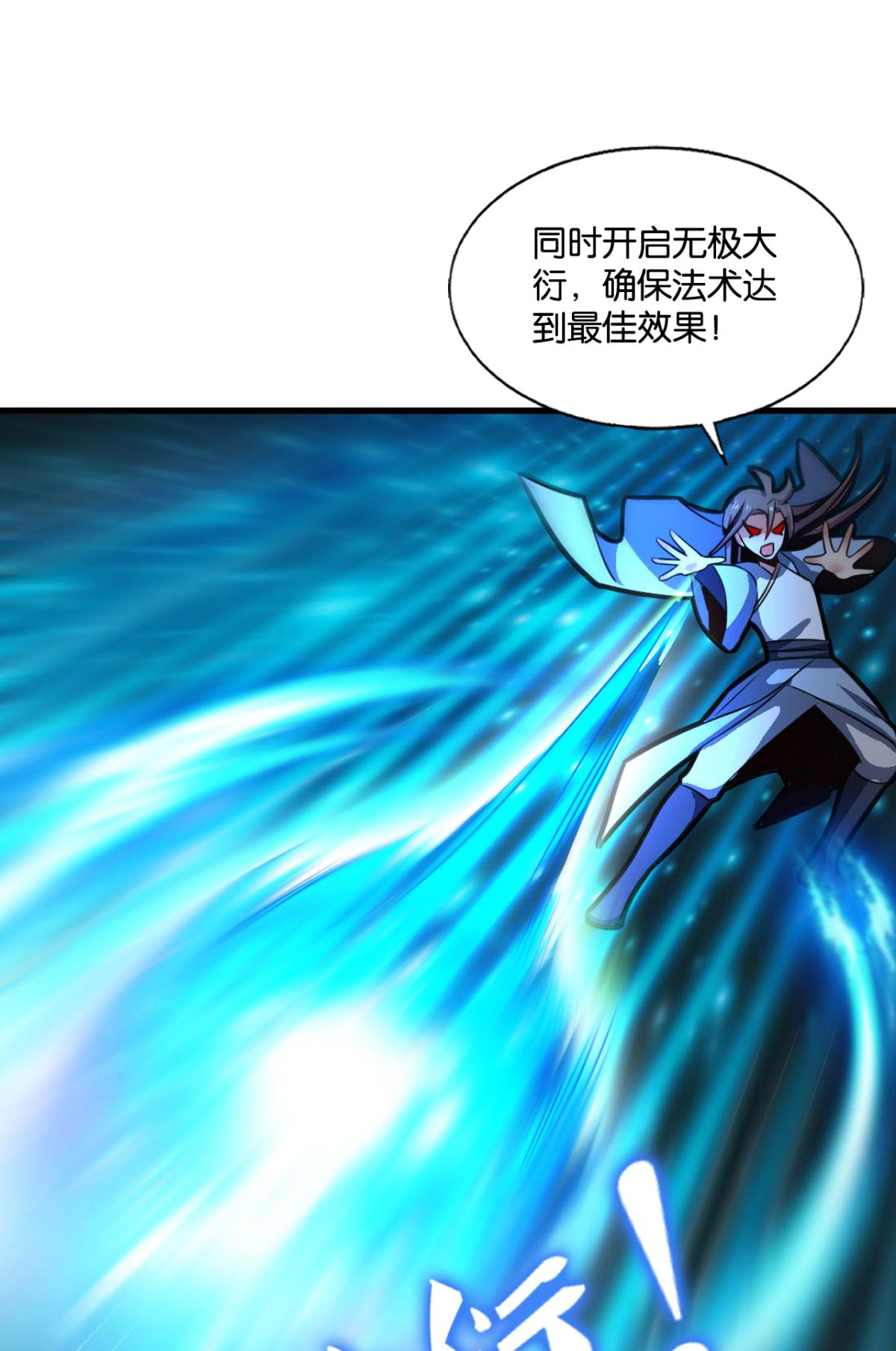 重生异世一条狗233 夜色如此平静