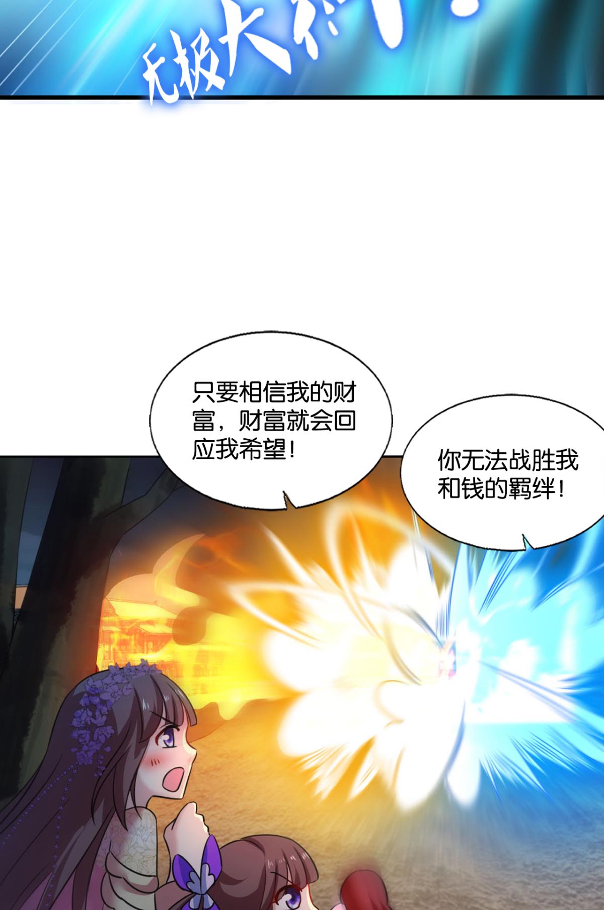 重生异世一条狗233 夜色如此平静