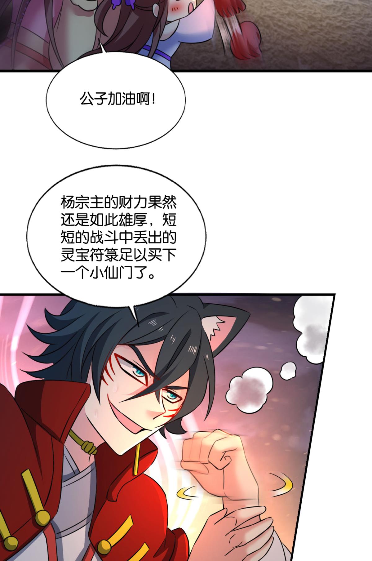 重生异世一条狗233 夜色如此平静