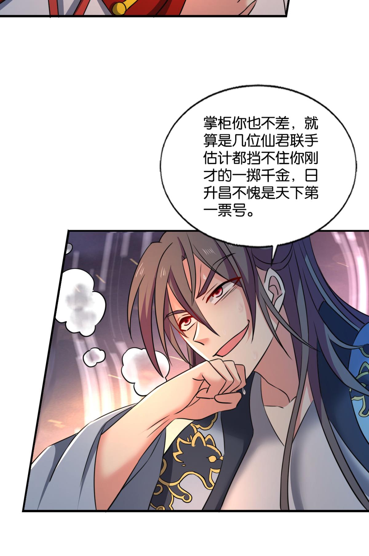 重生异世一条狗233 夜色如此平静