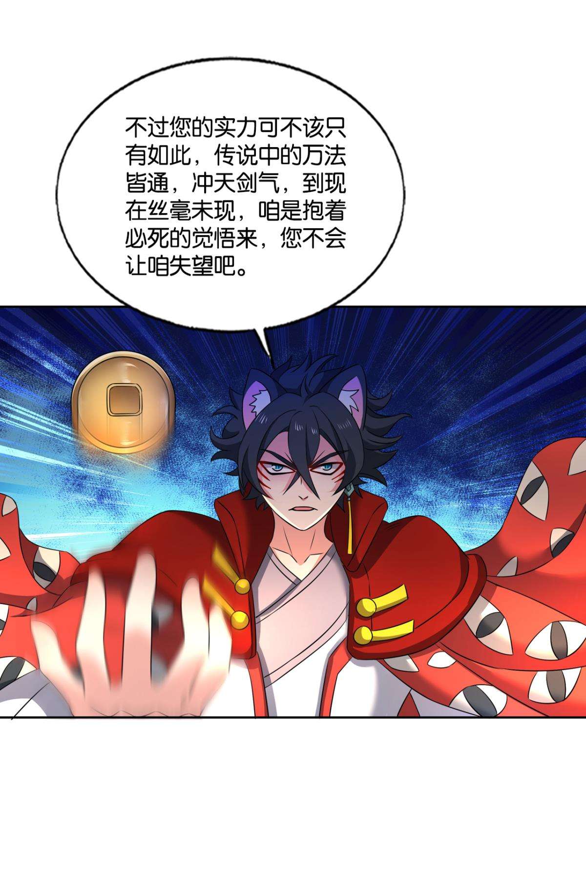重生异世一条狗233 夜色如此平静