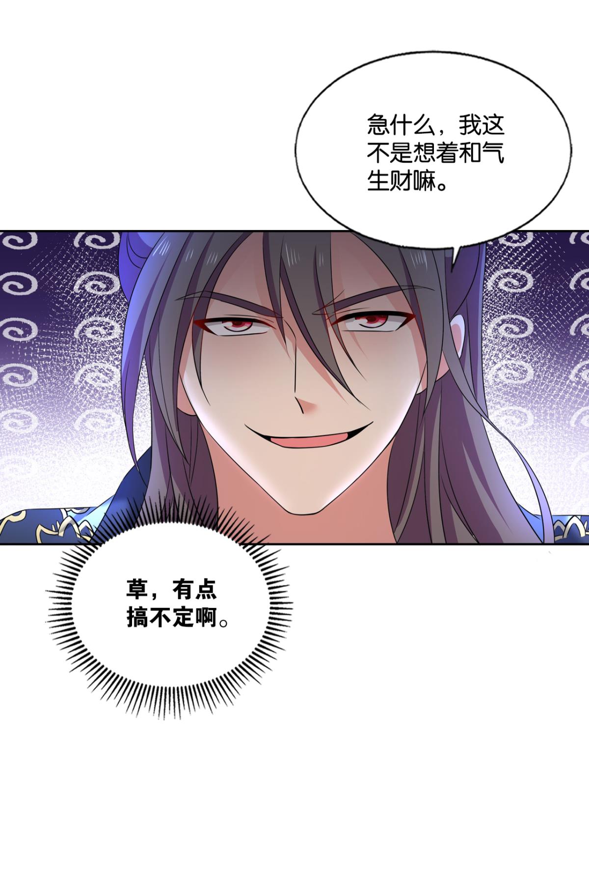 重生异世一条狗233 夜色如此平静