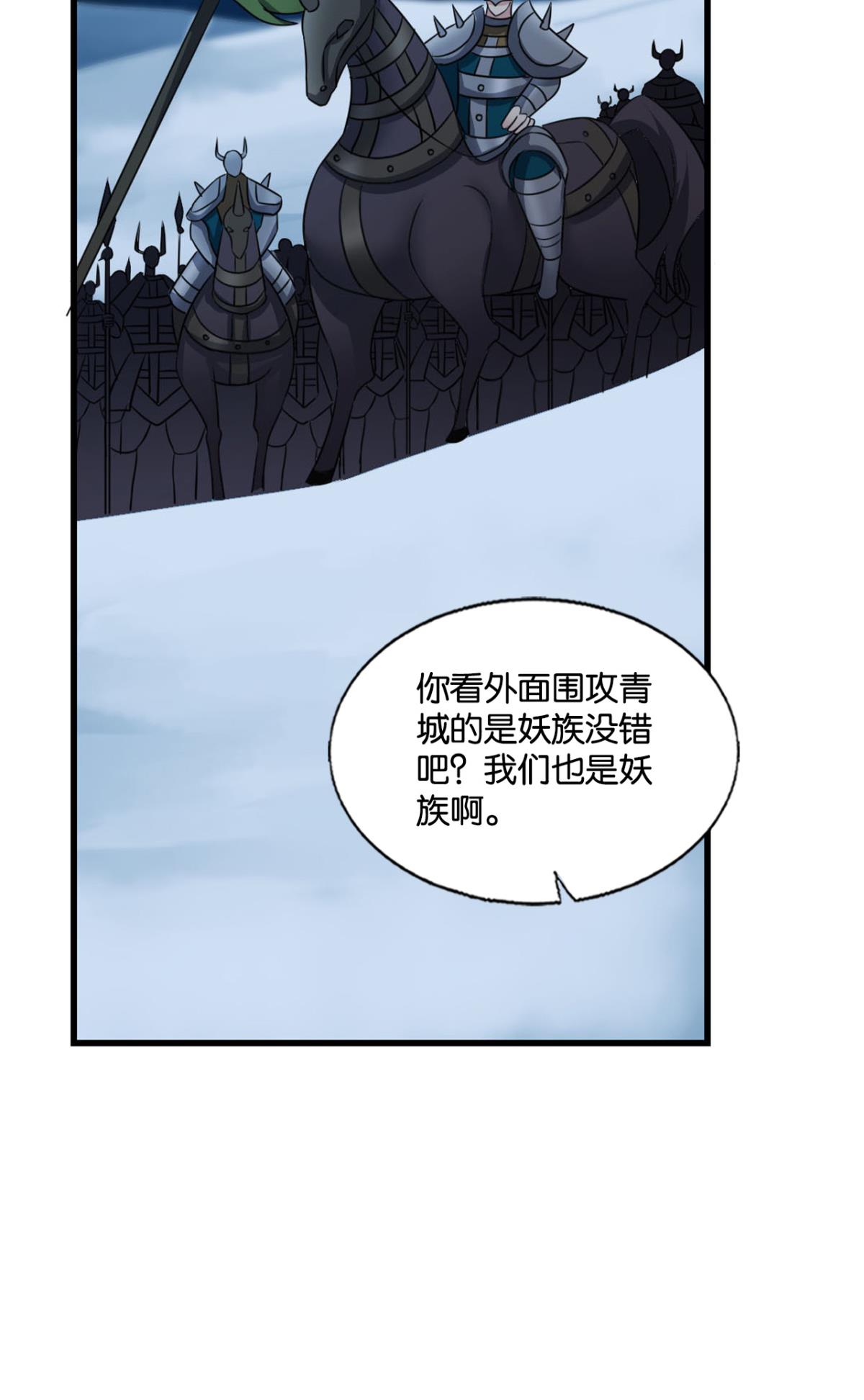 重生异世一条狗233 夜色如此平静