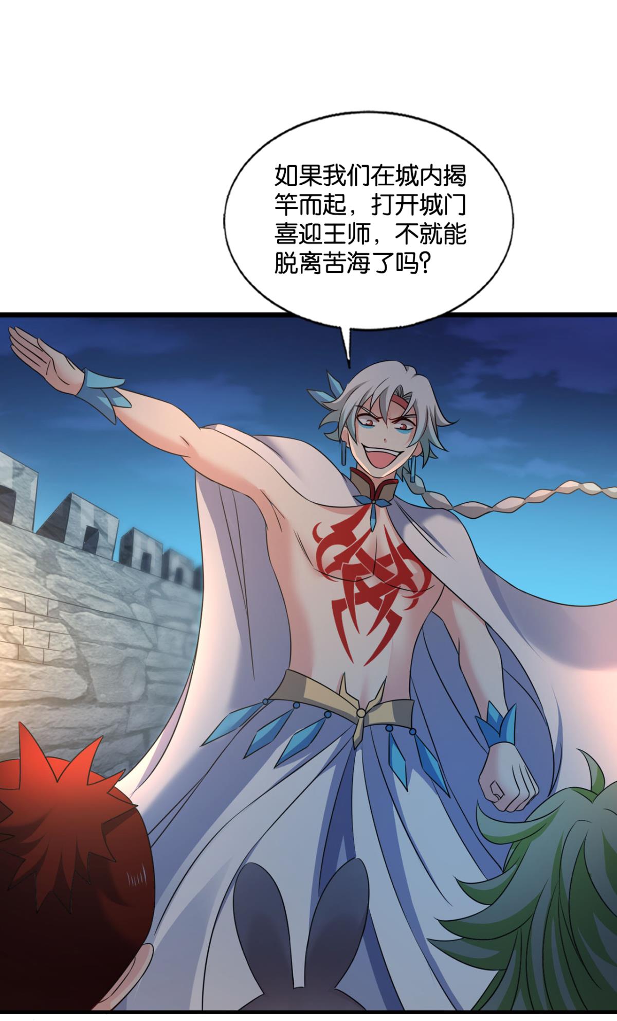 重生异世一条狗233 夜色如此平静
