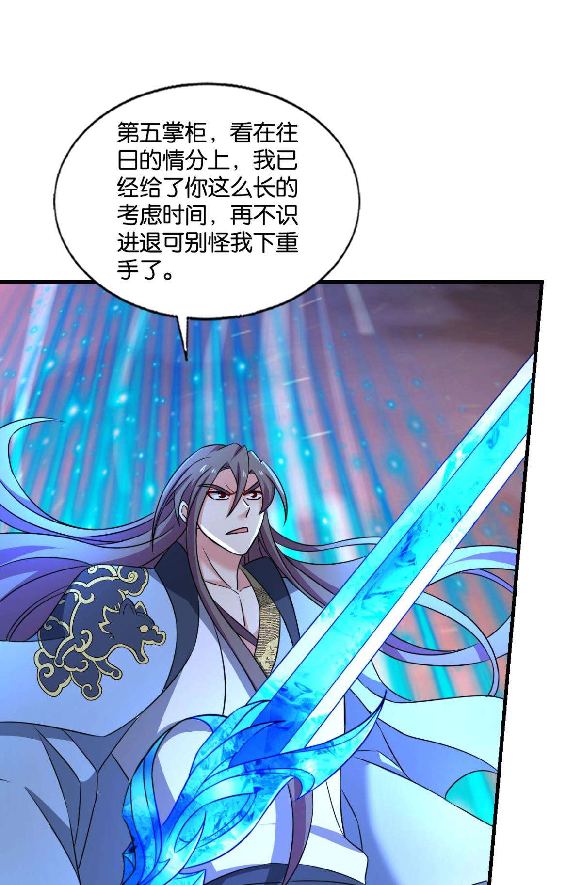 重生异世一条狗234 势若奔流