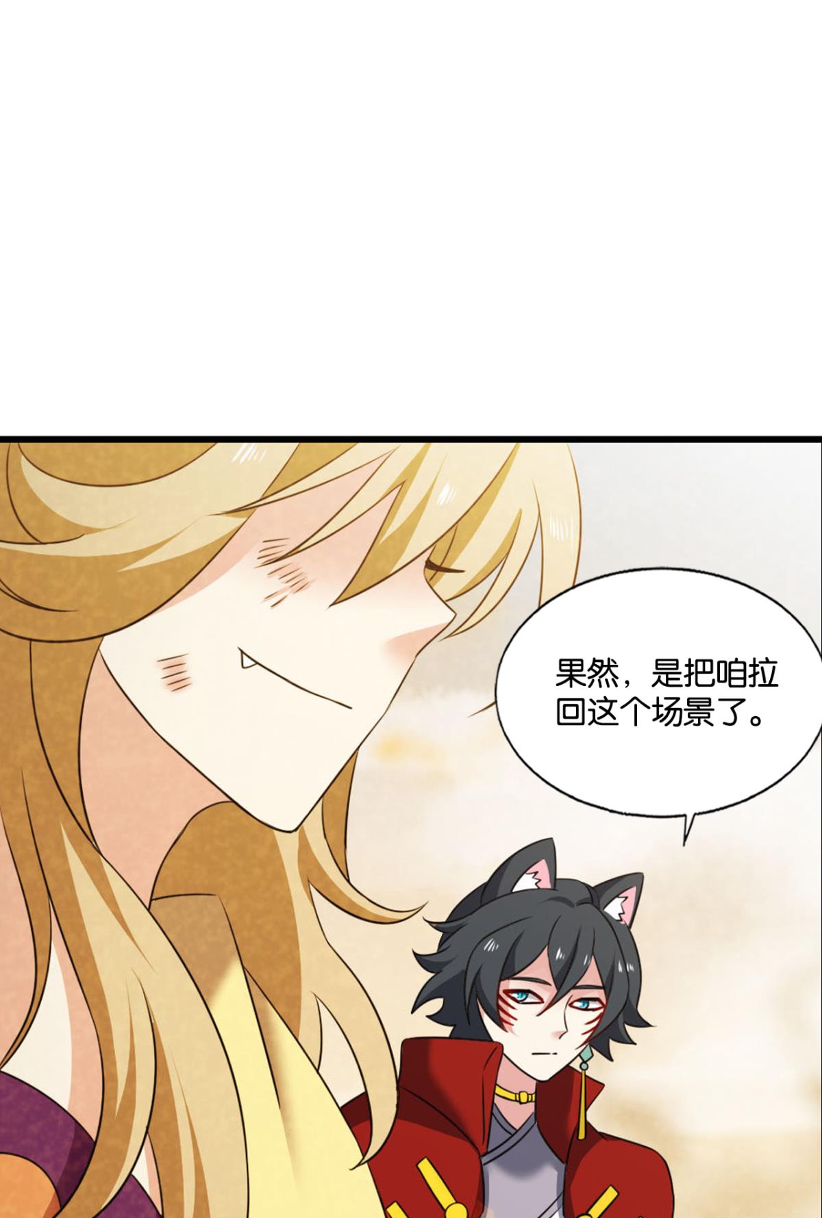 重生异世一条狗234 势若奔流