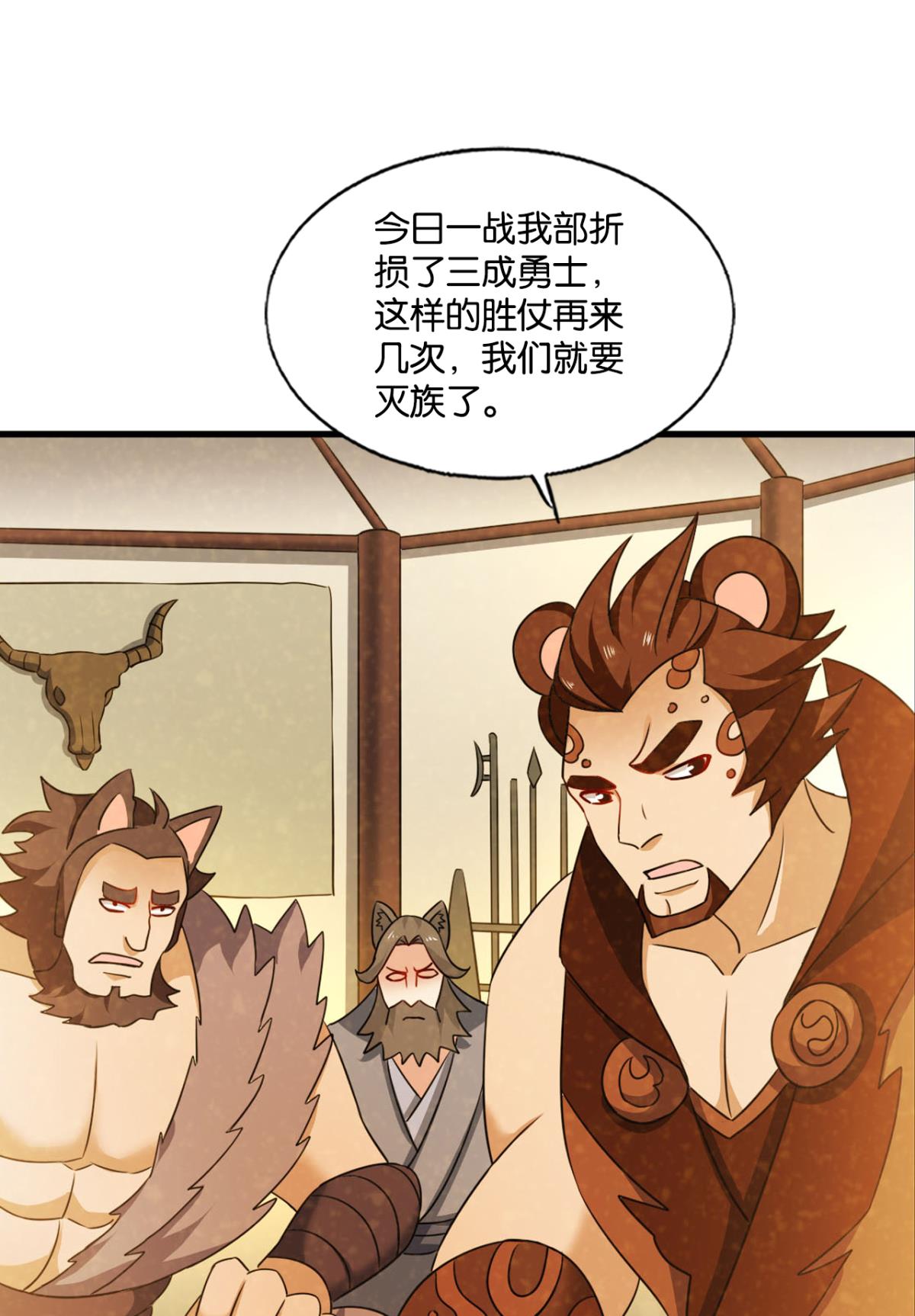 重生异世一条狗234 势若奔流