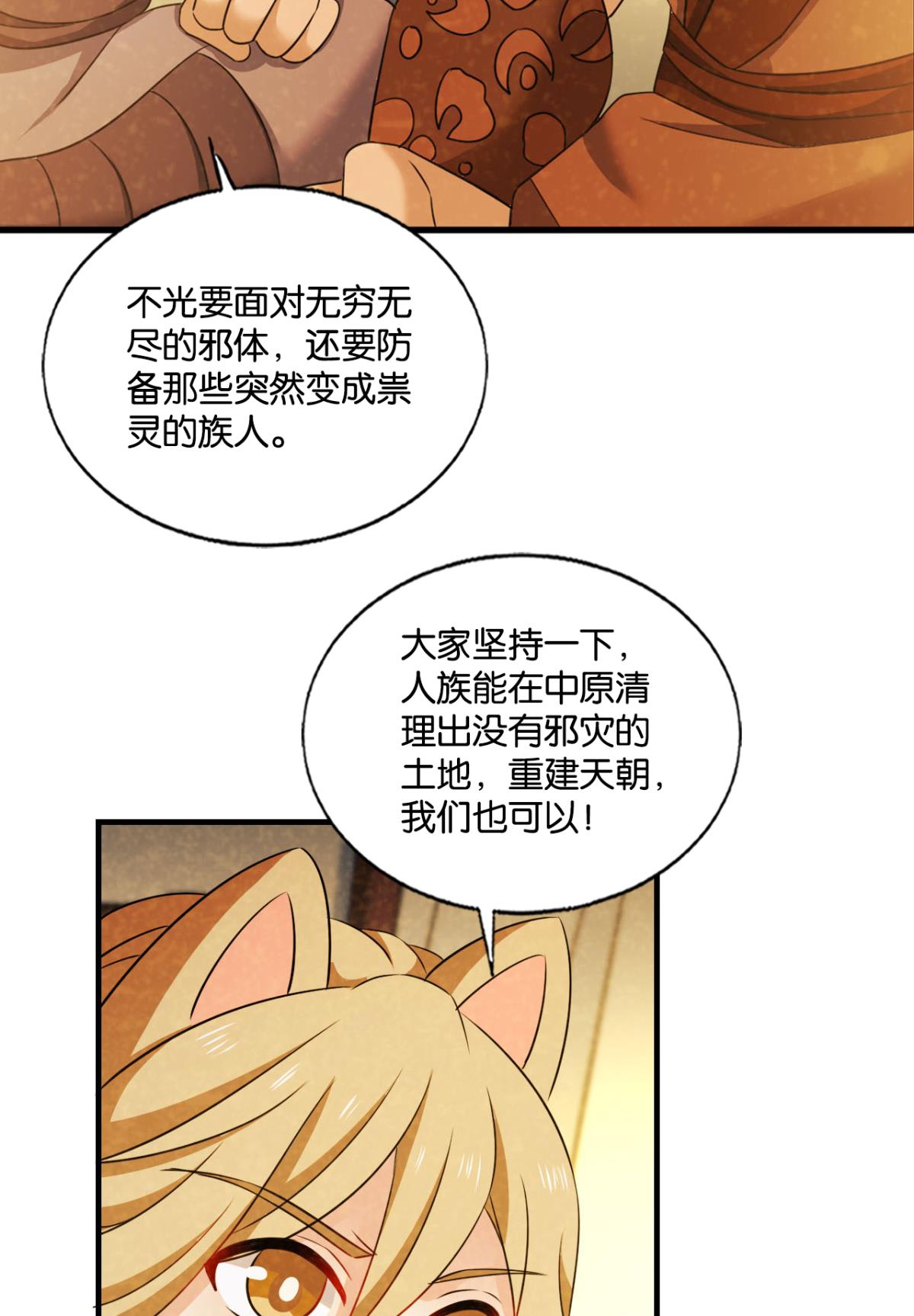 重生异世一条狗234 势若奔流