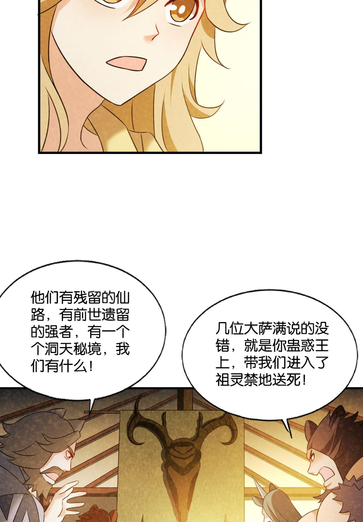 重生异世一条狗234 势若奔流