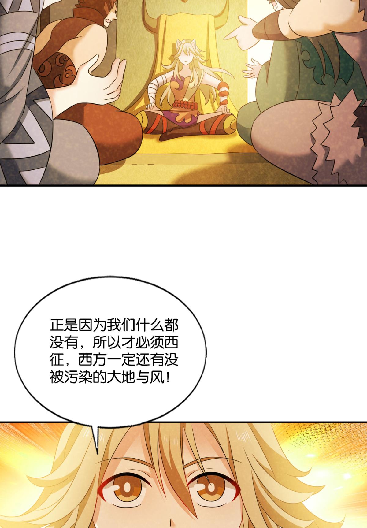 重生异世一条狗234 势若奔流