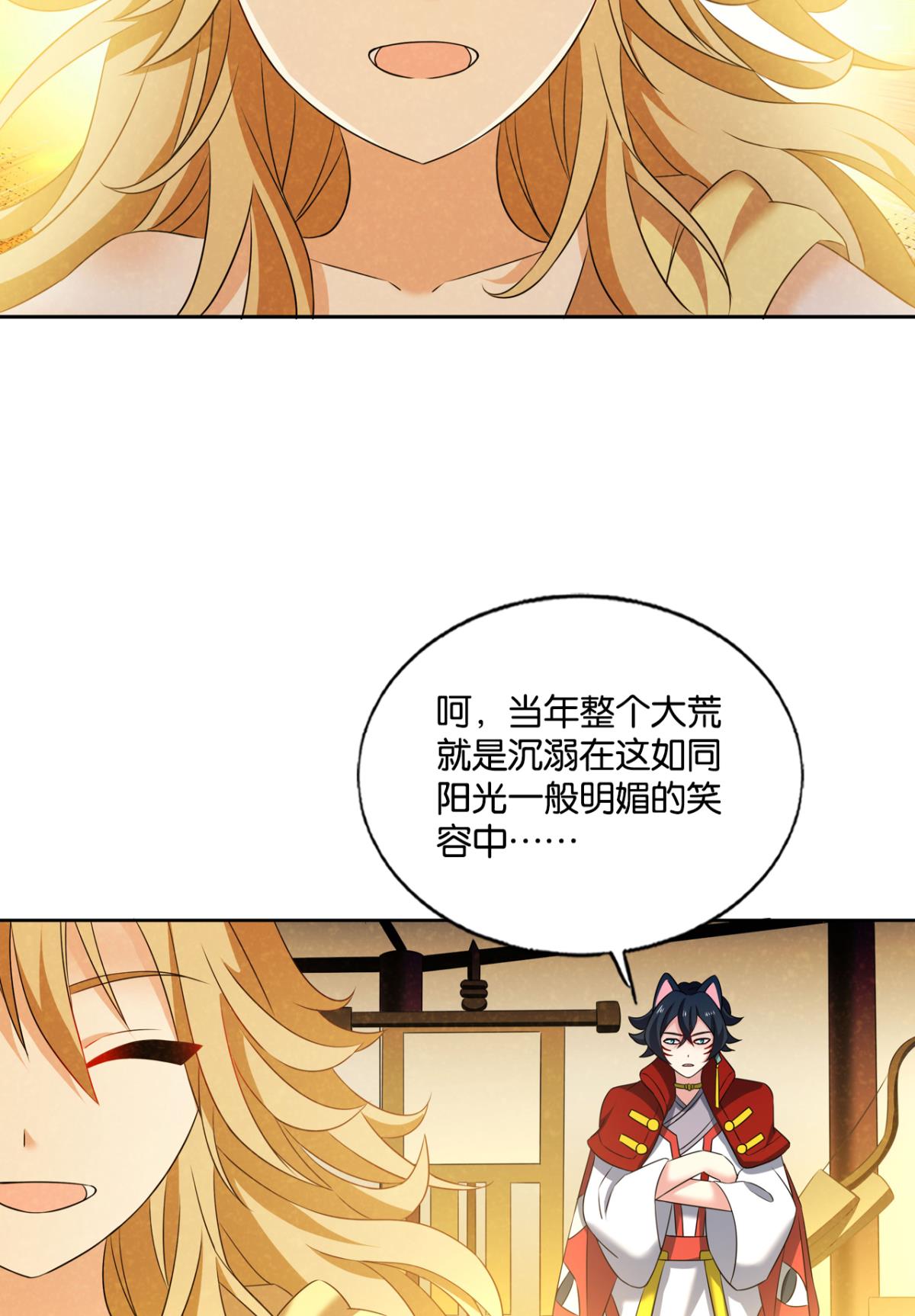 重生异世一条狗234 势若奔流