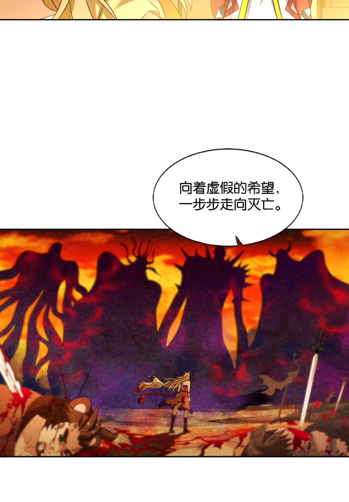 重生异世一条狗234 势若奔流