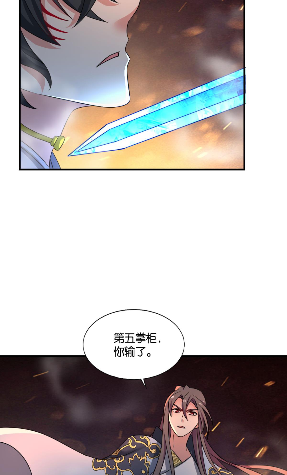 重生异世一条狗234 势若奔流