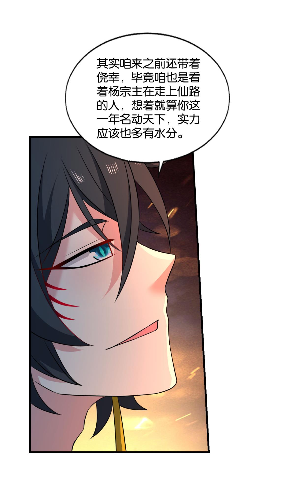 重生异世一条狗234 势若奔流