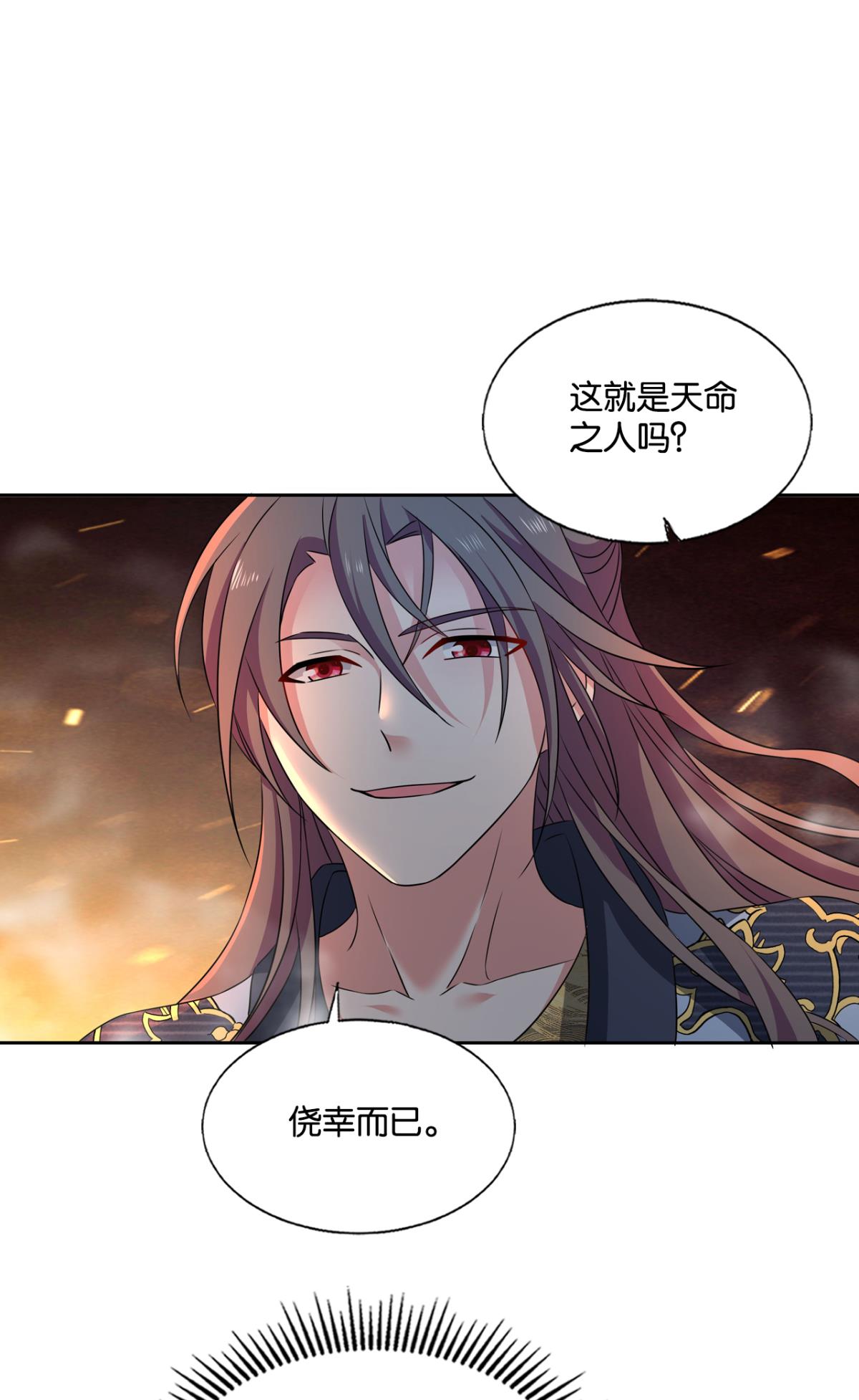 重生异世一条狗234 势若奔流