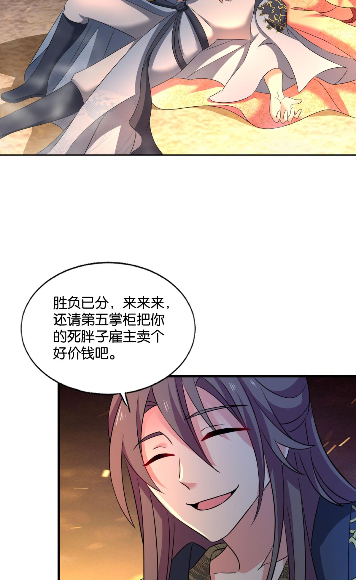 重生异世一条狗234 势若奔流