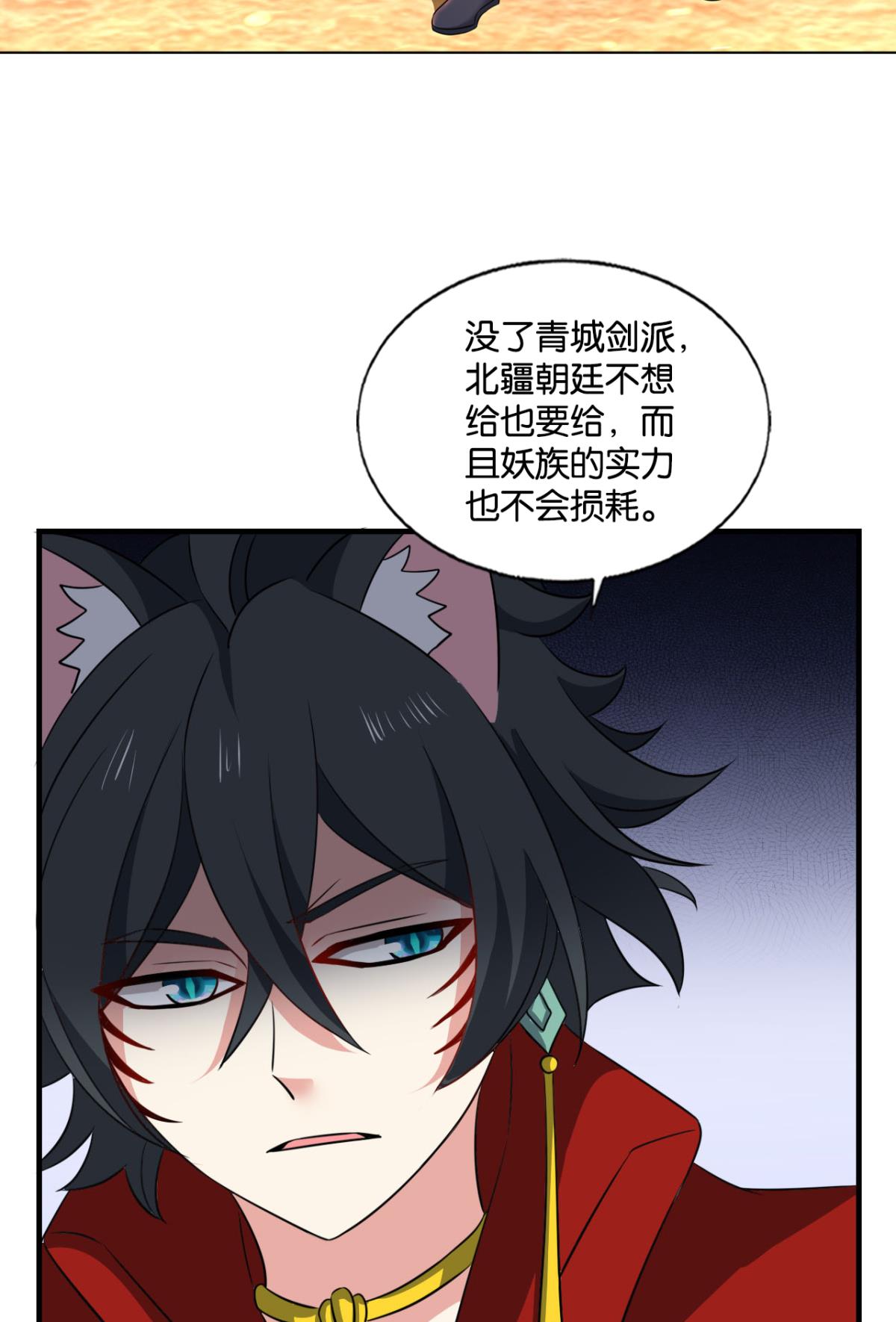 重生异世一条狗234 势若奔流