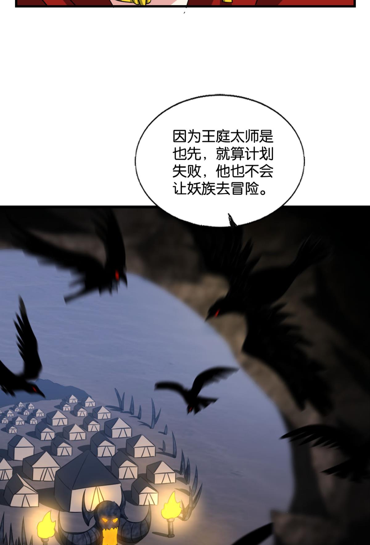 重生异世一条狗234 势若奔流