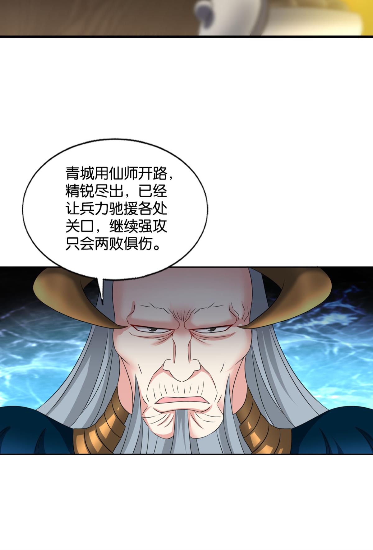 重生异世一条狗234 势若奔流