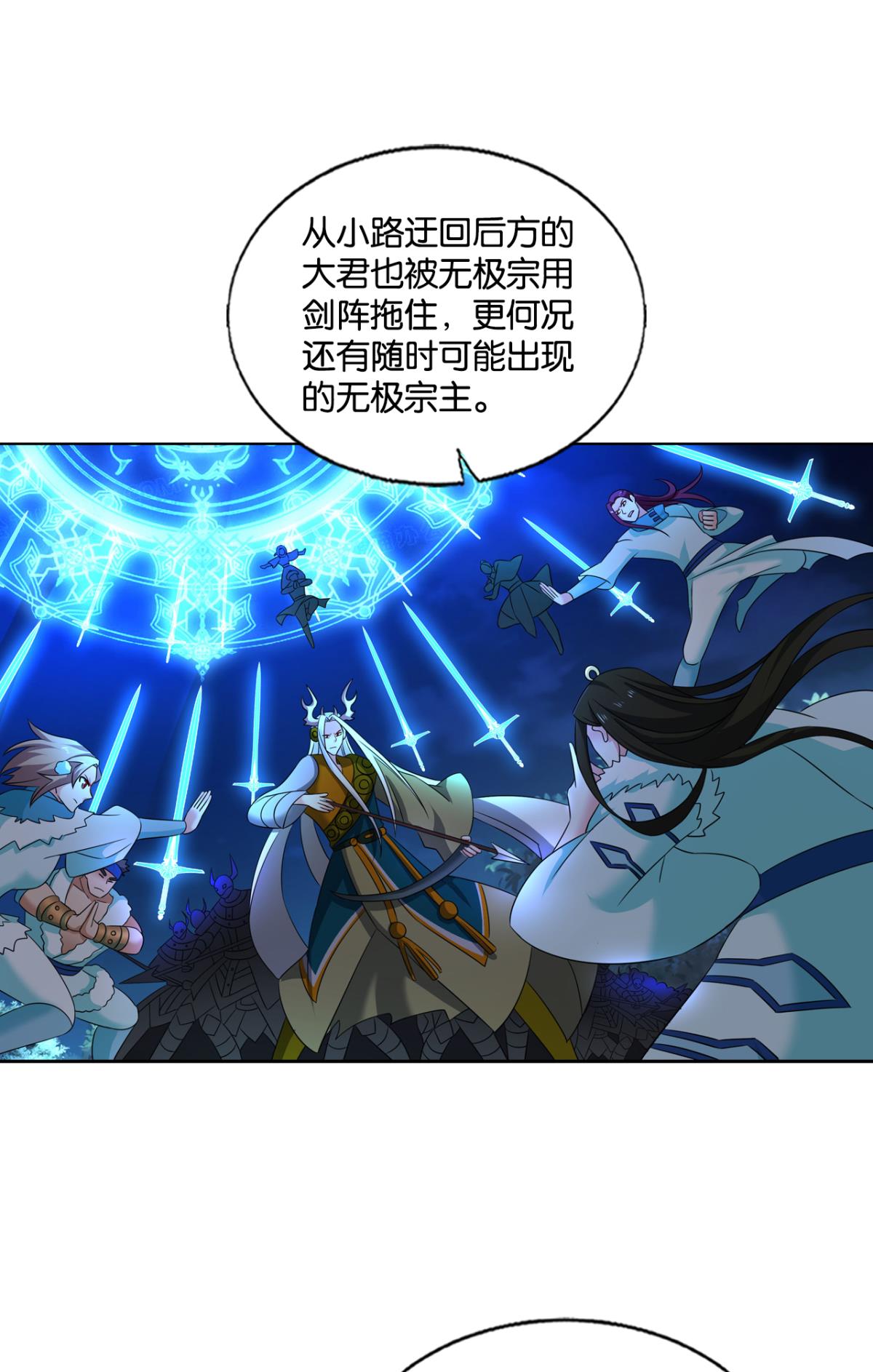 重生异世一条狗234 势若奔流