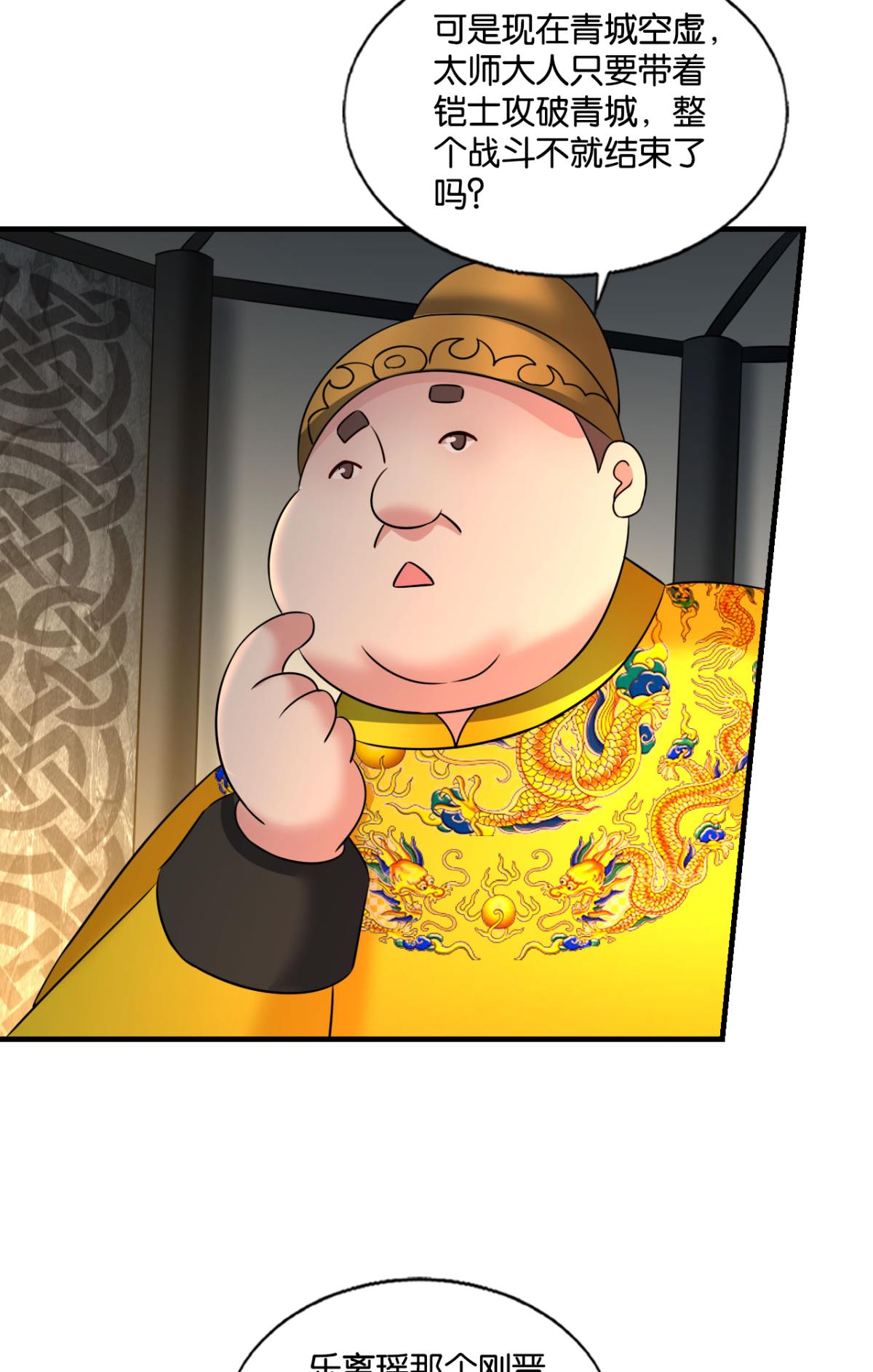 重生异世一条狗234 势若奔流