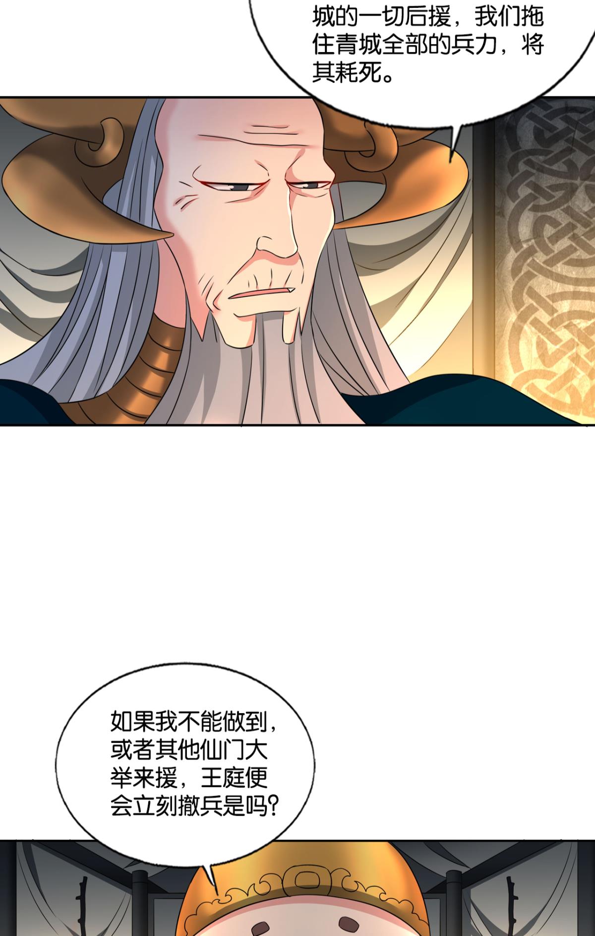 重生异世一条狗234 势若奔流