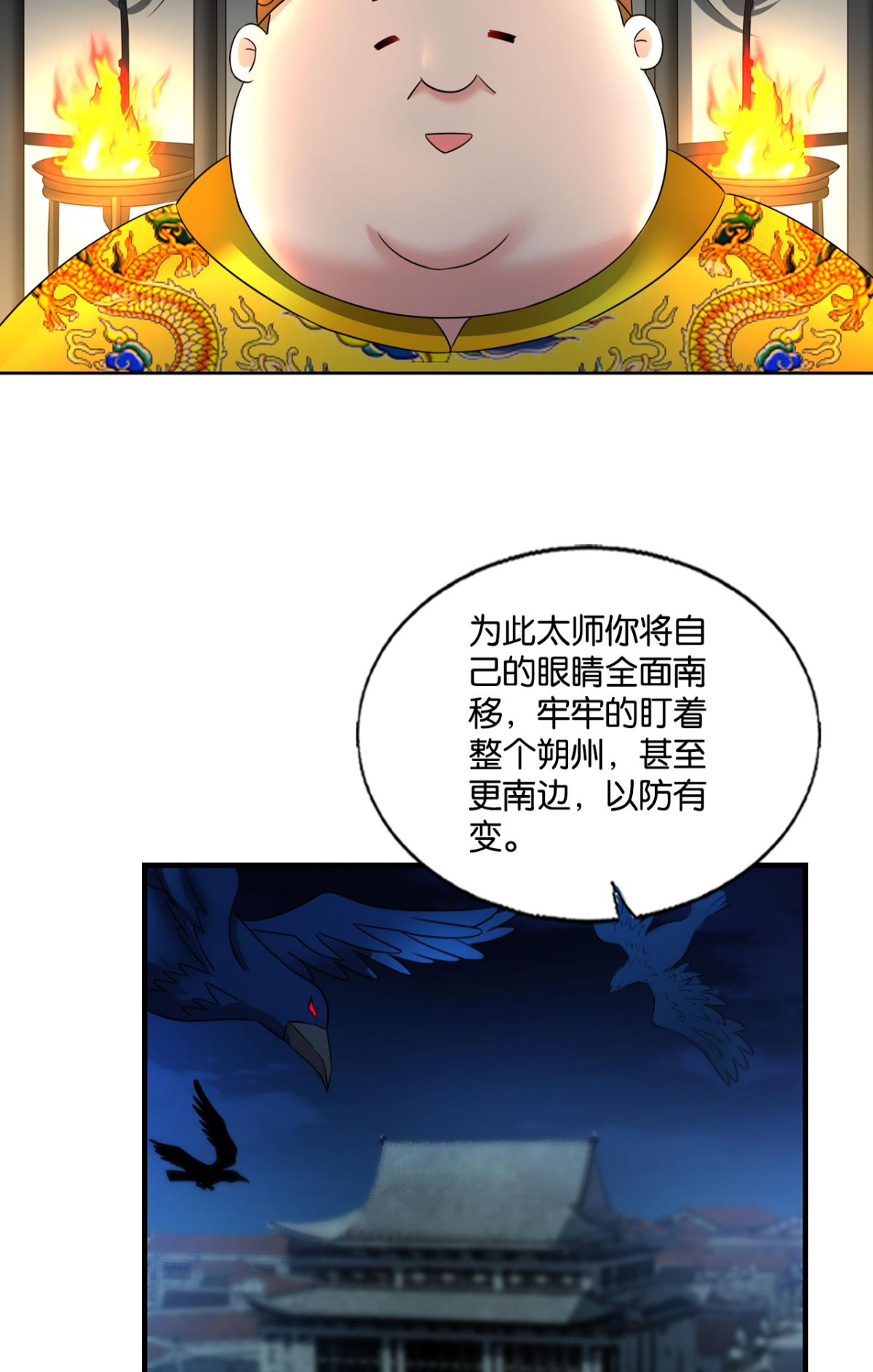 重生异世一条狗234 势若奔流
