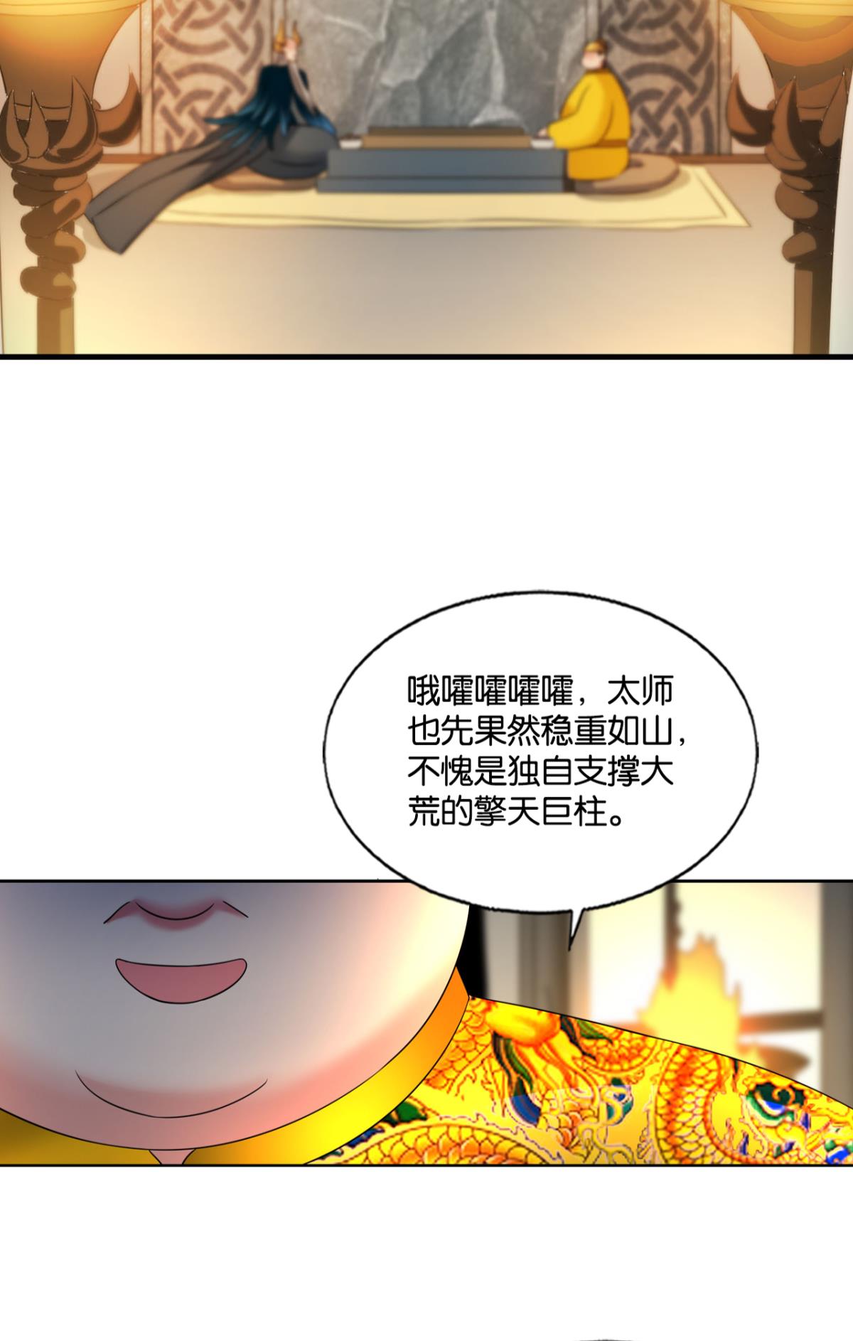 重生异世一条狗234 势若奔流