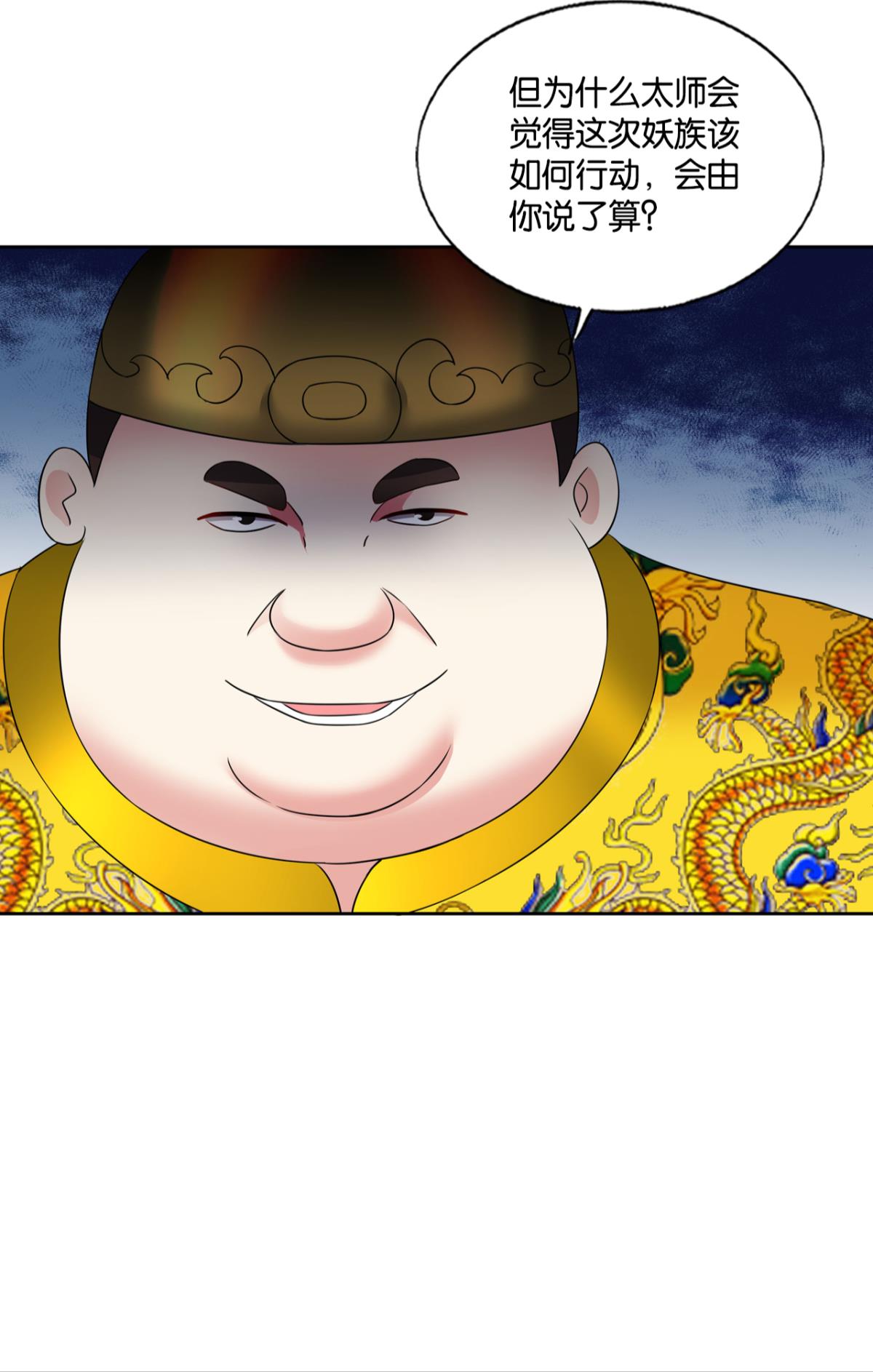 重生异世一条狗234 势若奔流