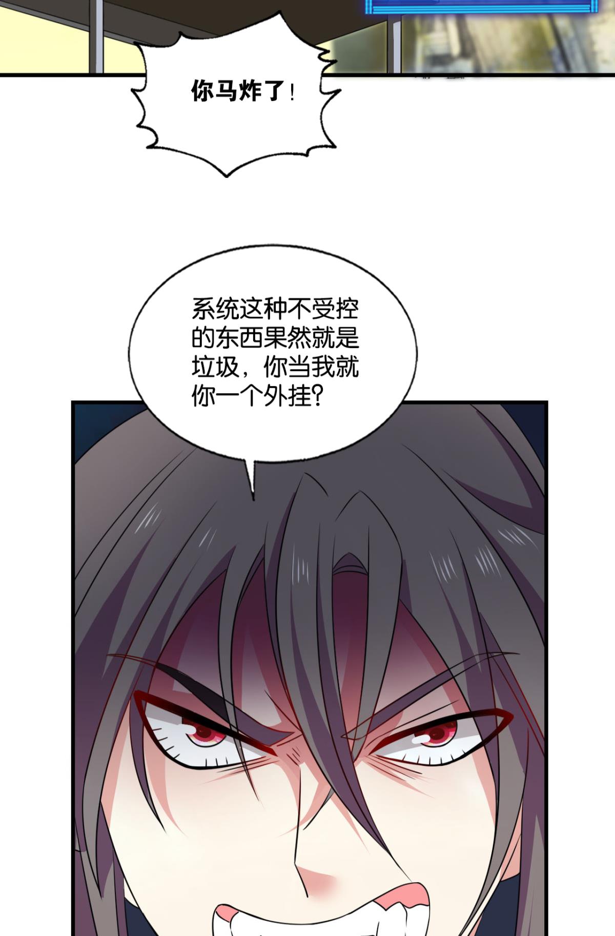 重生异世一条狗234 势若奔流