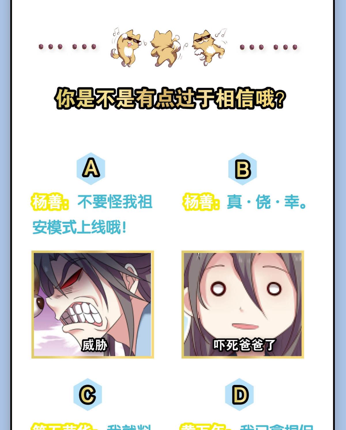 重生异世一条狗234 势若奔流