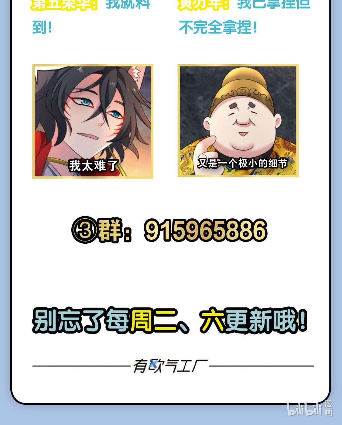 重生异世一条狗234 势若奔流