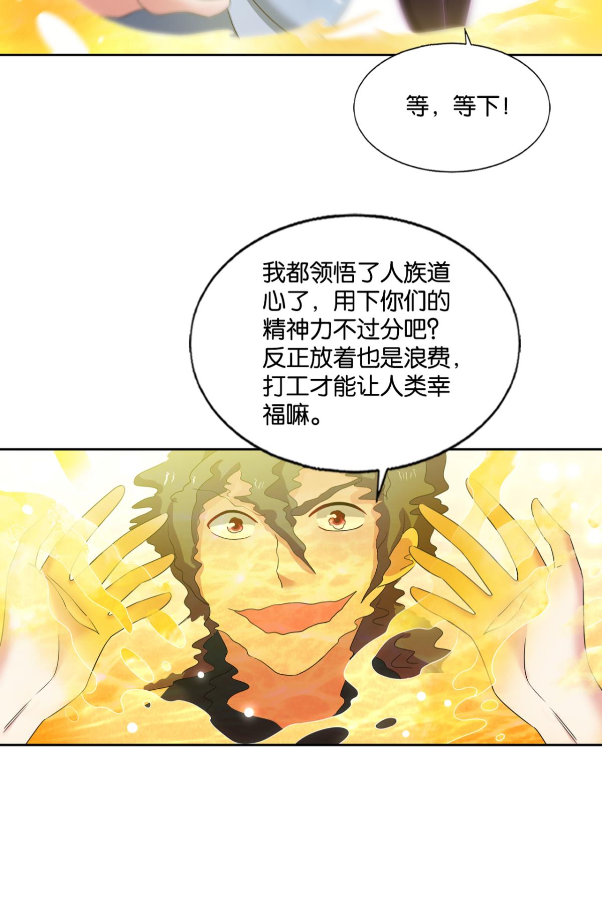 重生异世一条狗234 势若奔流