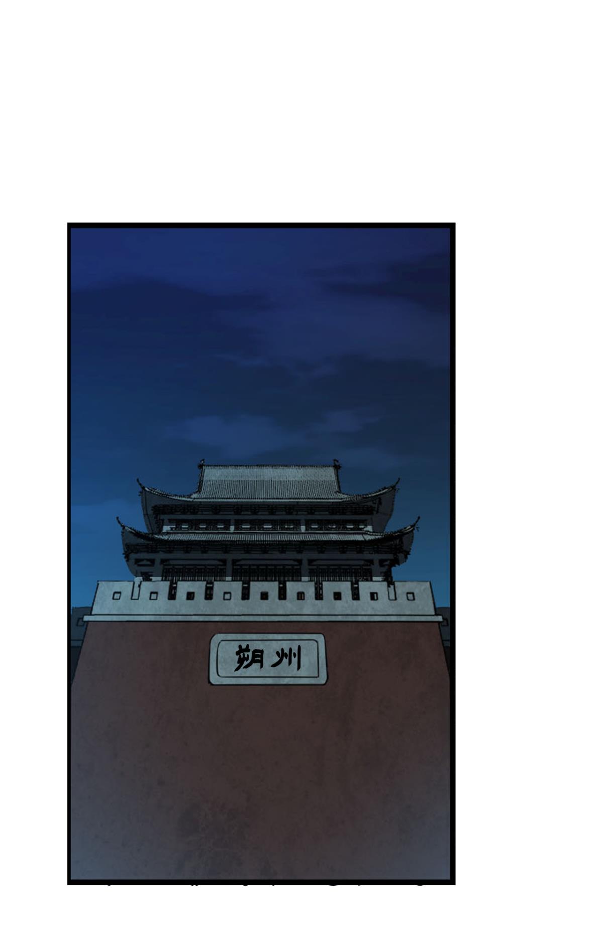 重生异世一条狗235 斩向那与我无关的盛世