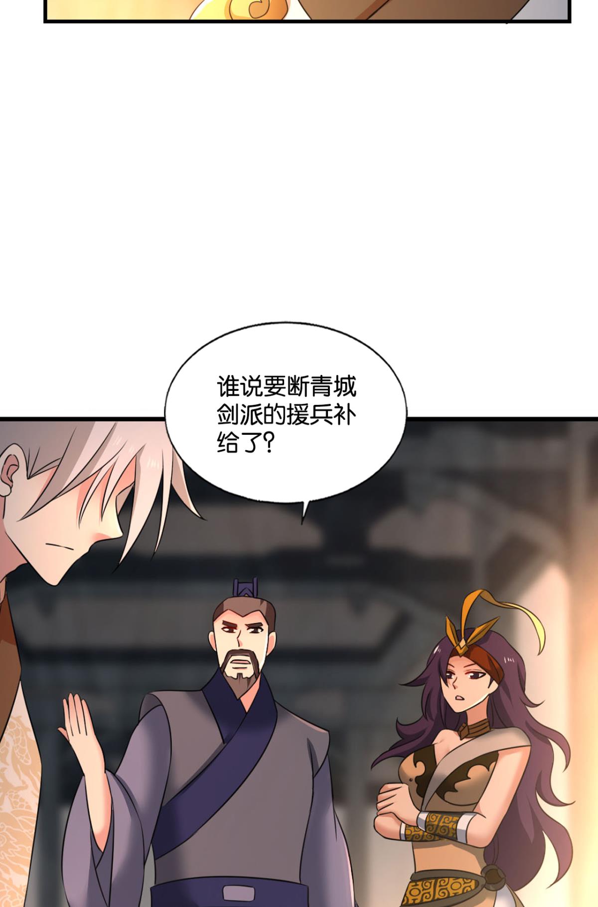 重生异世一条狗235 斩向那与我无关的盛世