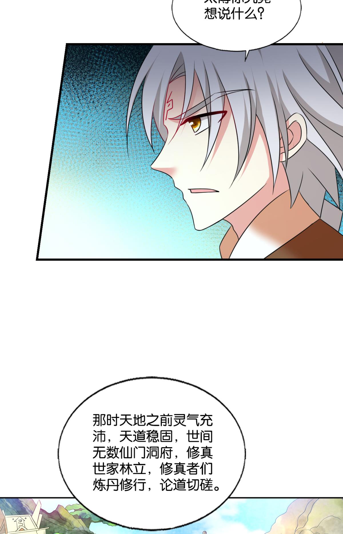重生异世一条狗235 斩向那与我无关的盛世