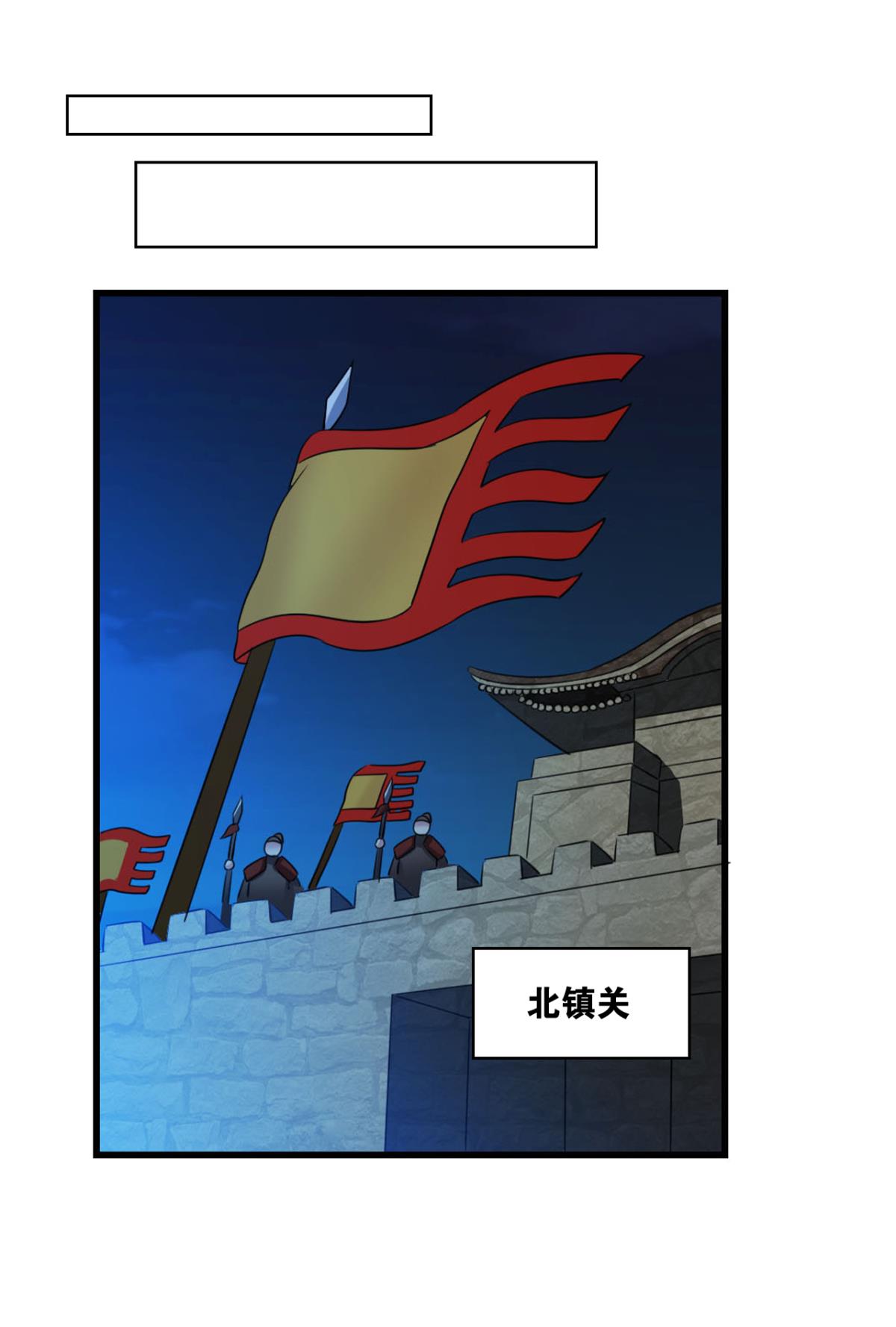 重生异世一条狗235 斩向那与我无关的盛世