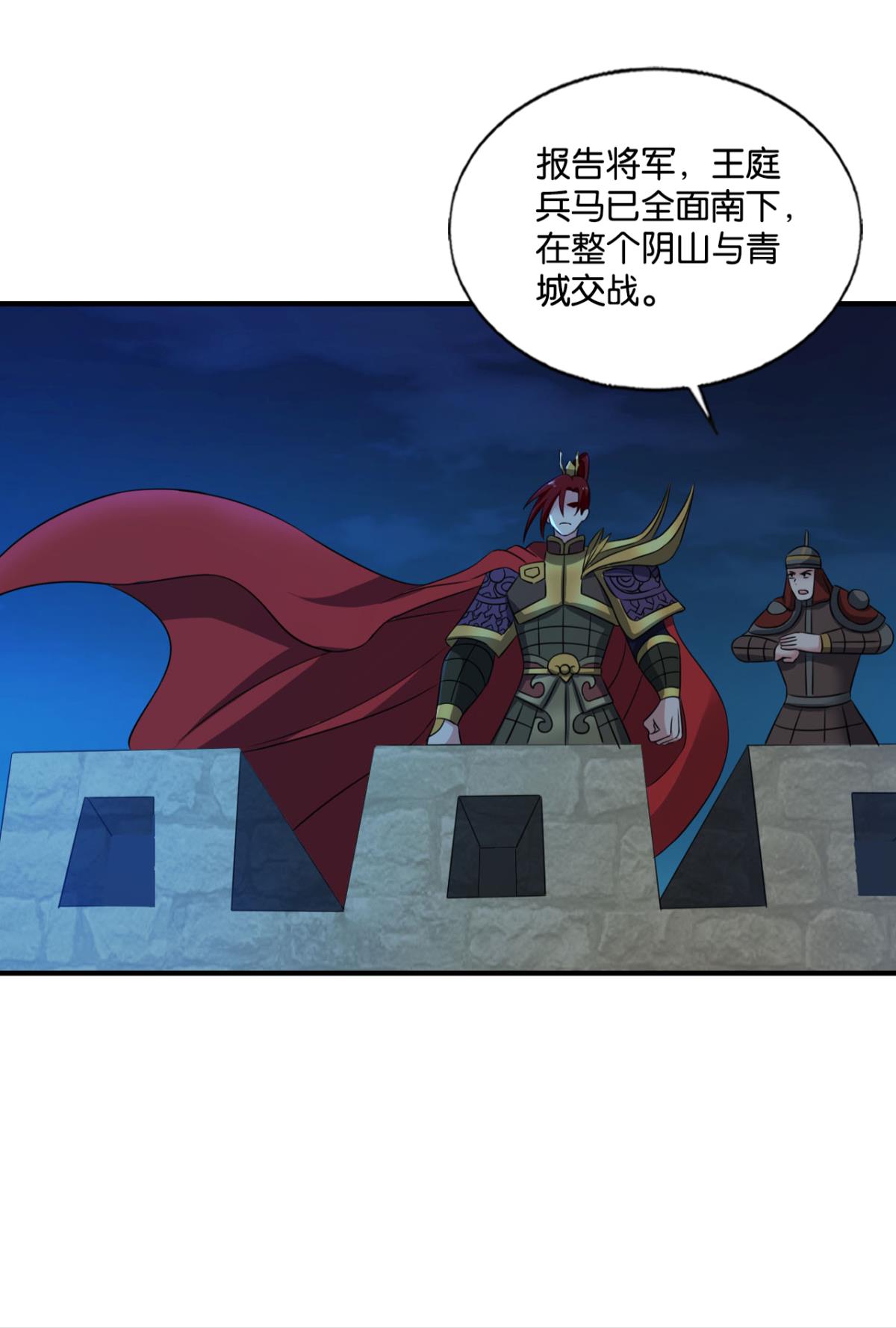 重生异世一条狗235 斩向那与我无关的盛世