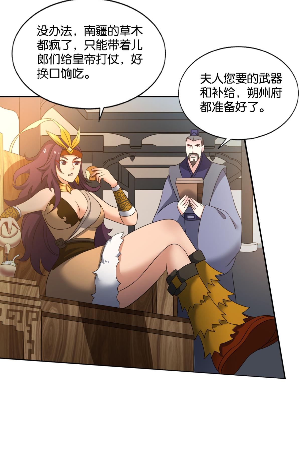 重生异世一条狗235 斩向那与我无关的盛世